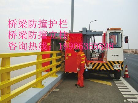 橋梁防撞護(hù)欄、橋梁防撞立柱、橋梁防撞欄桿