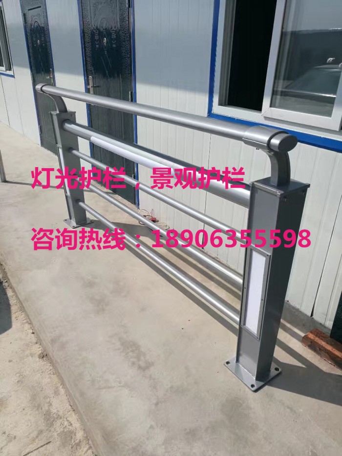 燈光護(hù)欄，景觀護(hù)欄，橋梁護(hù)欄