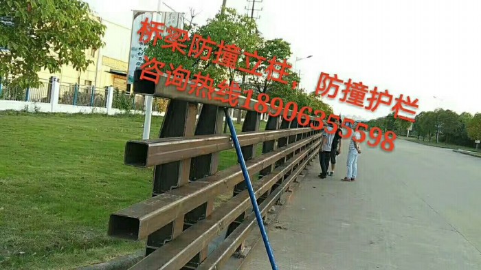 防撞護(hù)欄，防撞立柱